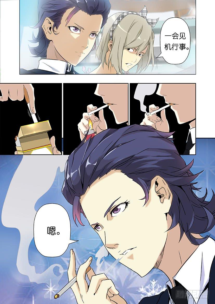 第十二话 潜入（中）-第61话