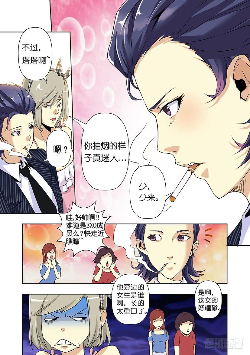 第十二话 潜入（中）-第61话