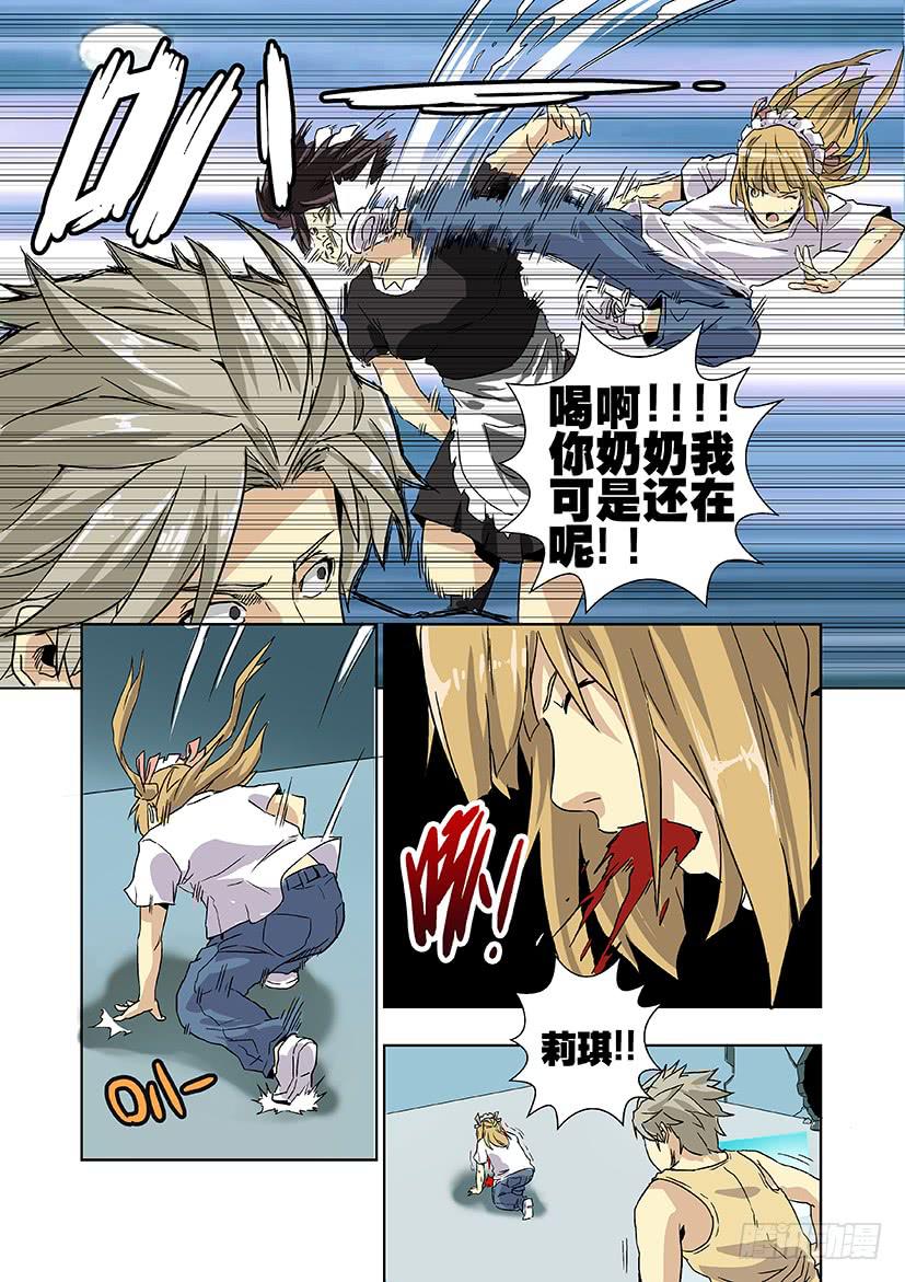 第十五话：虚拟系统（上）-第69话