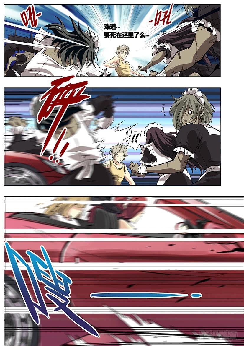 第十五话 模拟系统（下）-第71话