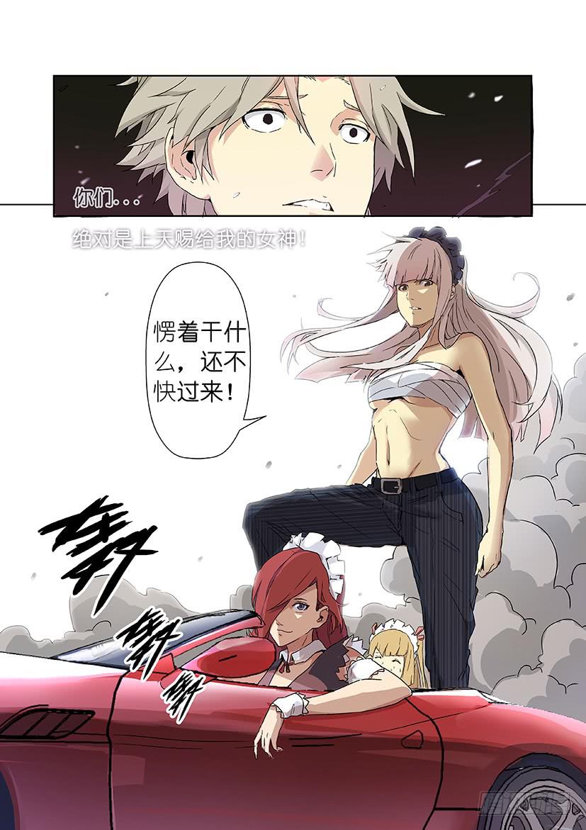 第十五话 模拟系统（下）-第71话