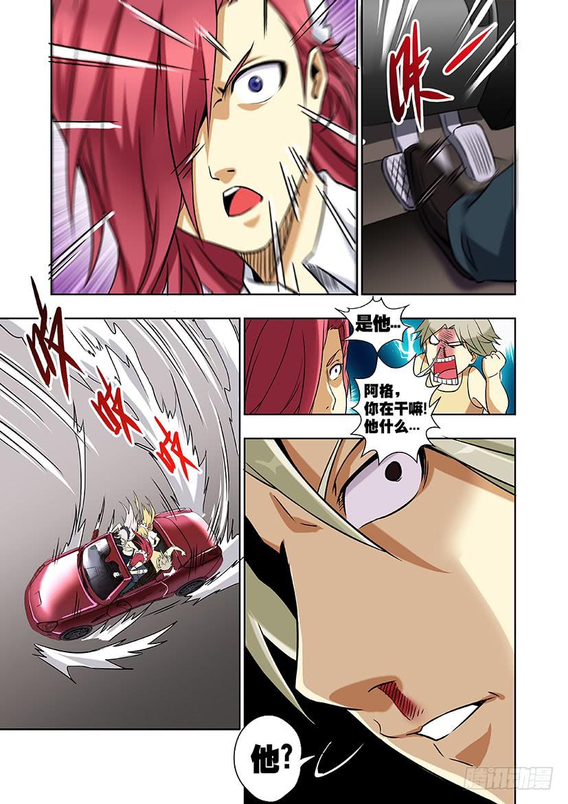 第十五话 模拟系统（下）-第71话