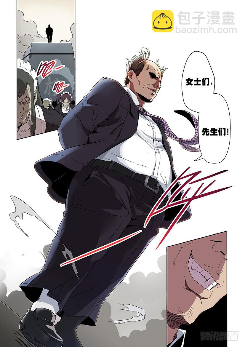 第十五话 模拟系统（下）-第71话