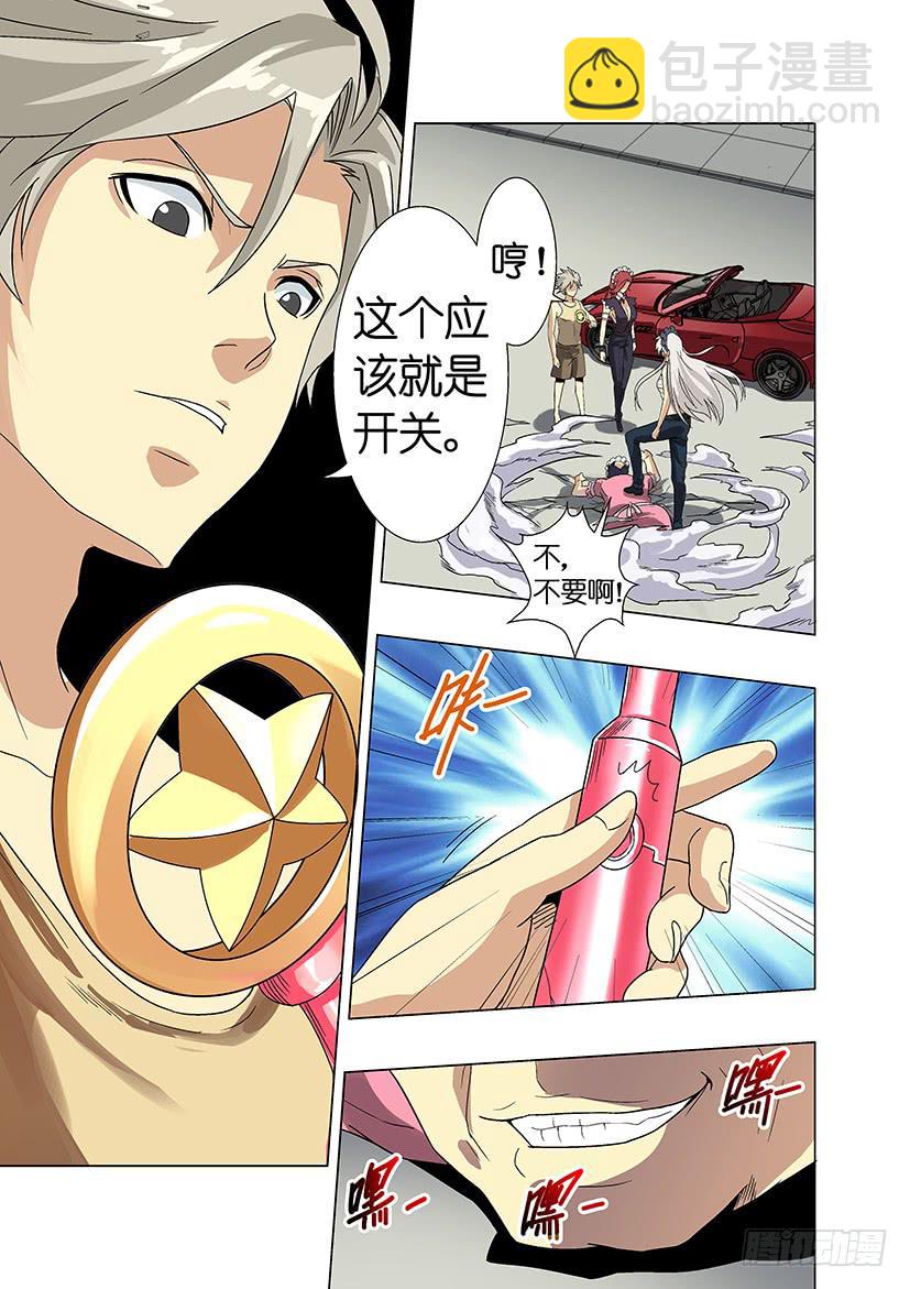 第十七话 再见（下）-第77话