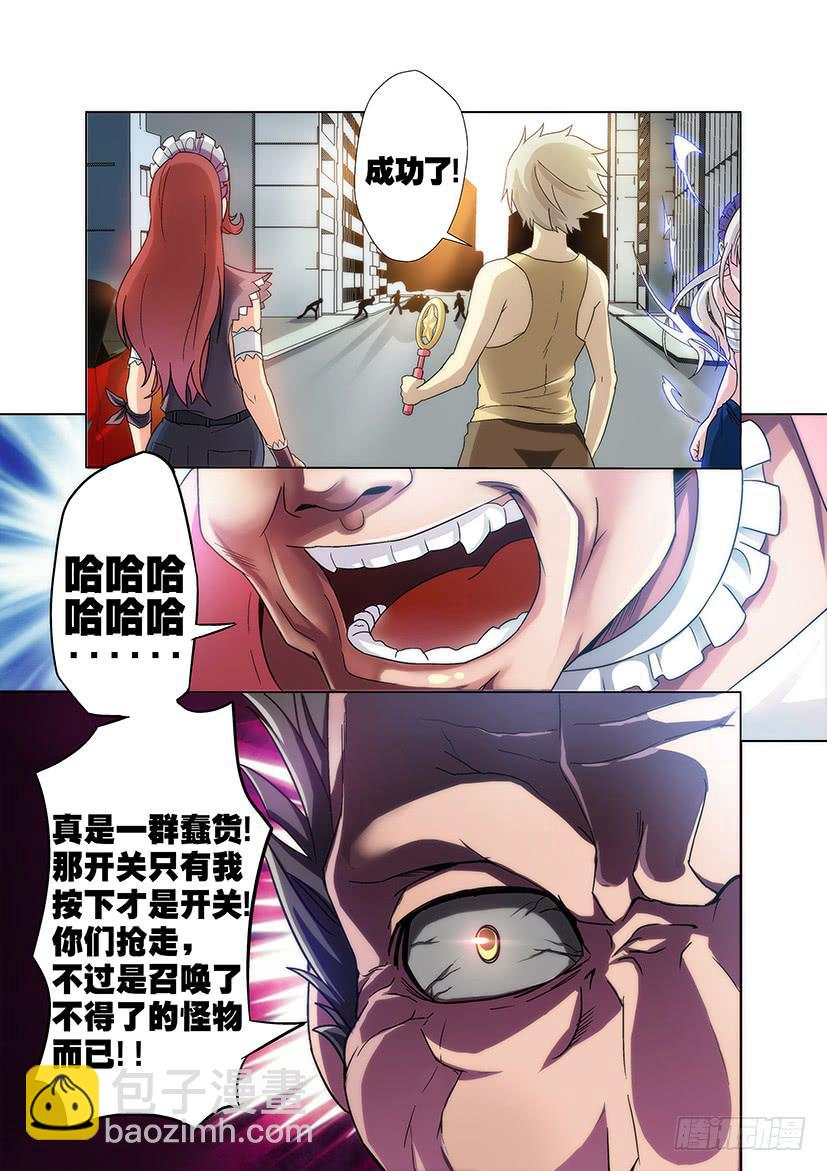 第十七话 再见（下）-第77话