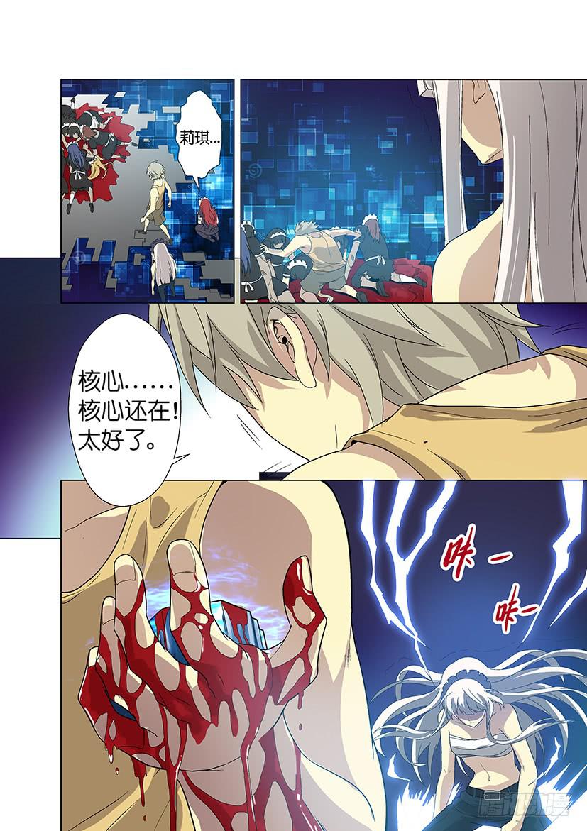 第十八话 暴露（中）-第79话