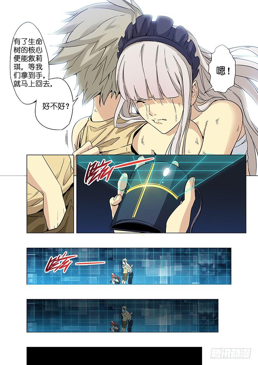 第十八话 暴露（中）-第79话