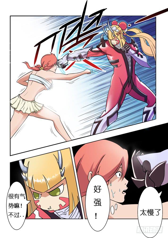 第4话 萝莉?(下)/一季-第9话