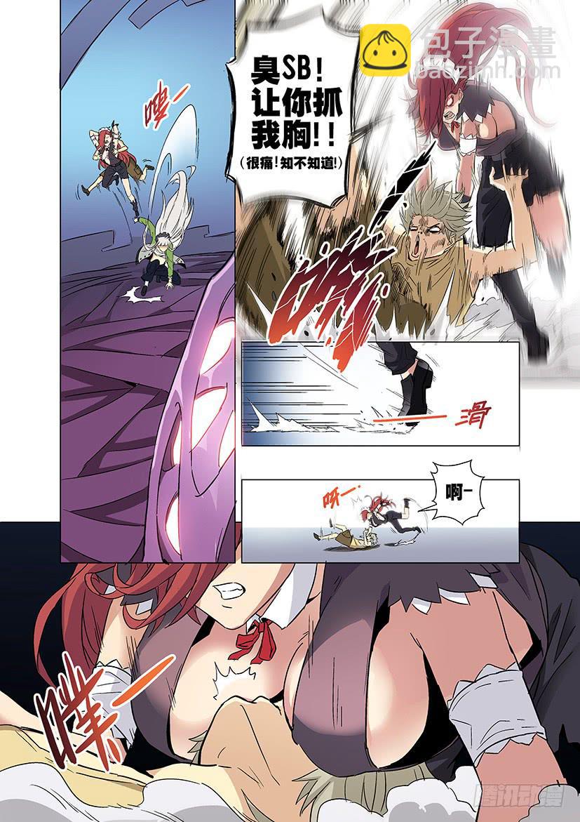 第十九话 生命树（下）-第83话