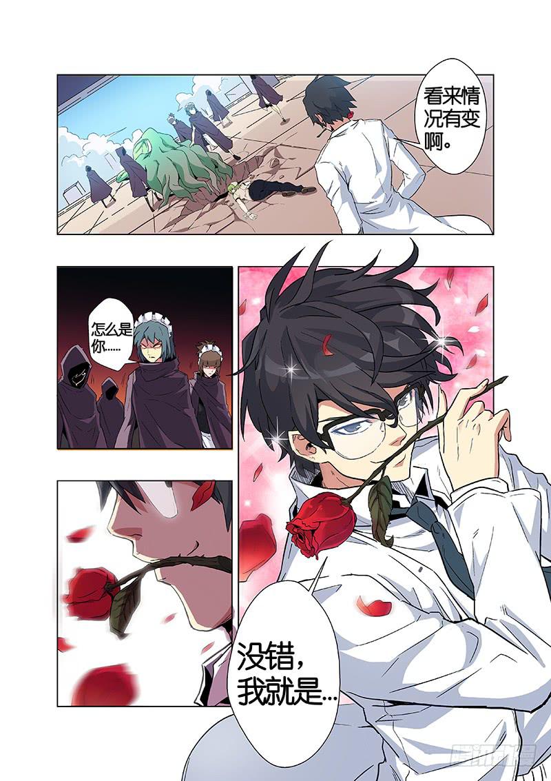 第二十二话 肆虐(上)-第91话