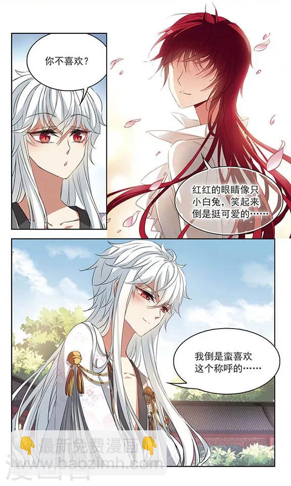 第101话 插翅难飞-第103话