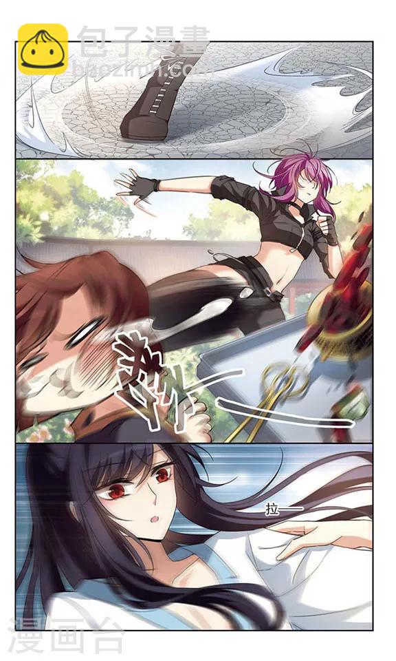 第101话 插翅难飞-第103话