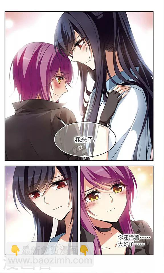 第101话 插翅难飞-第103话