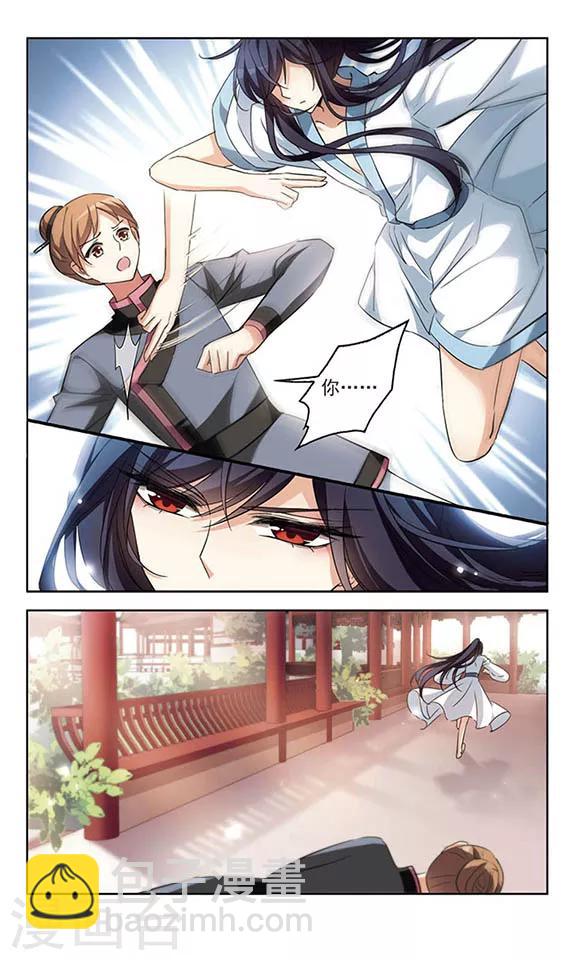 第101话 插翅难飞-第103话