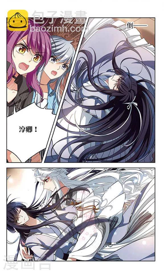 第103话 父子-第105话