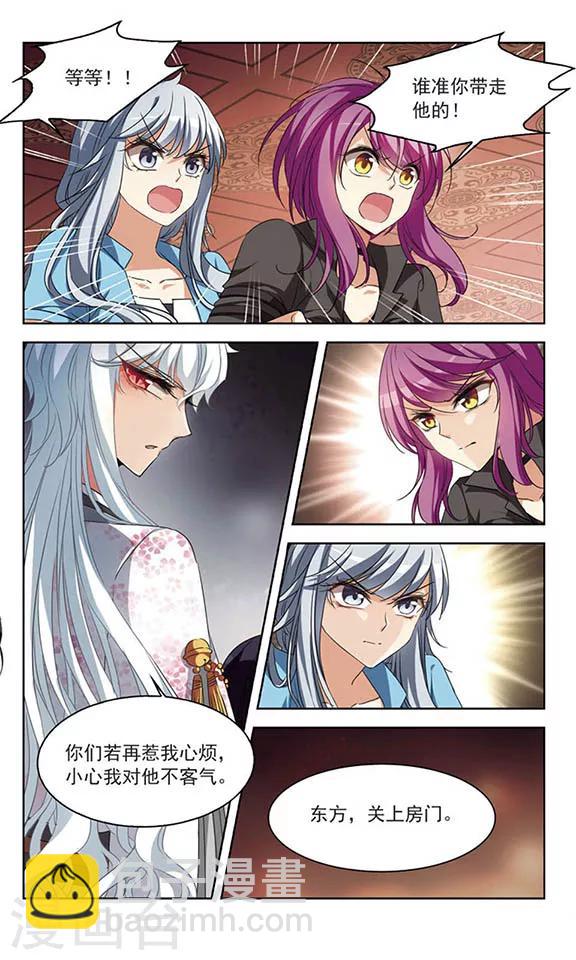 第103话 父子-第105话