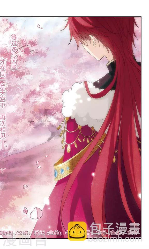 第107话 久别重逢-第109话