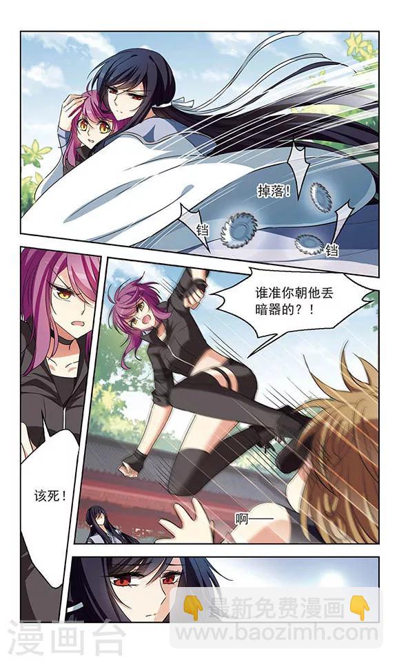 第107话 久别重逢-第109话