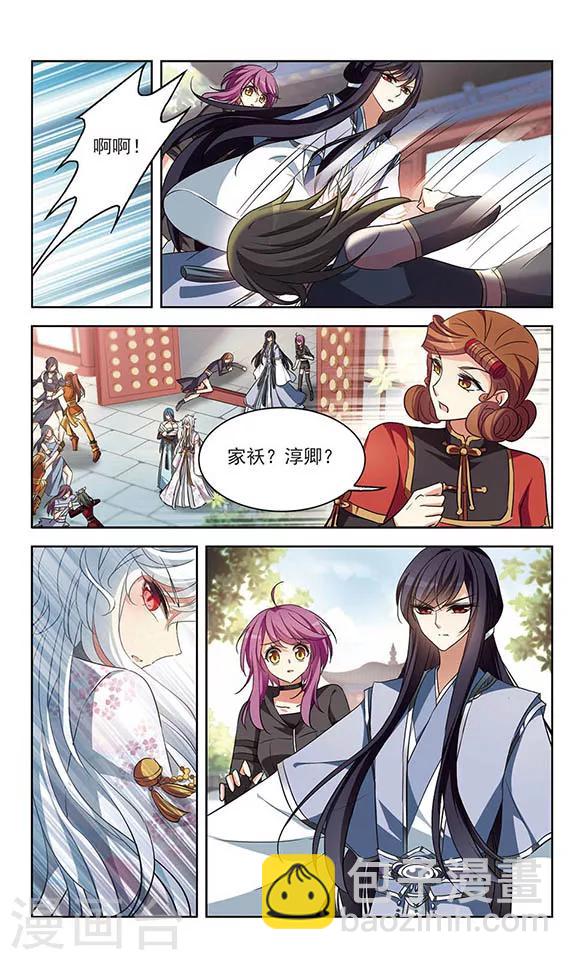 第107话 久别重逢-第109话