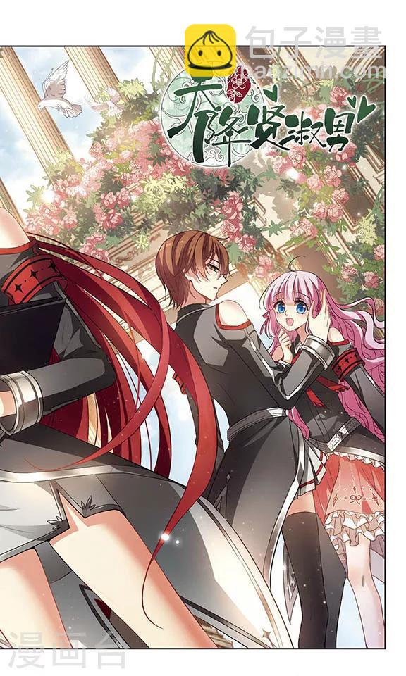 第109话 东女名门-第111话