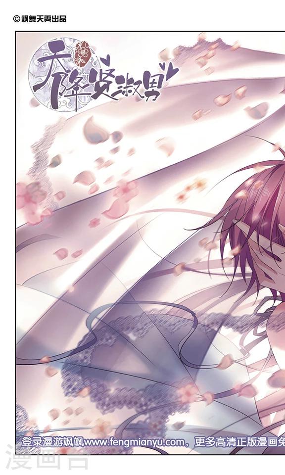 第115话 欢迎光顾-第117话