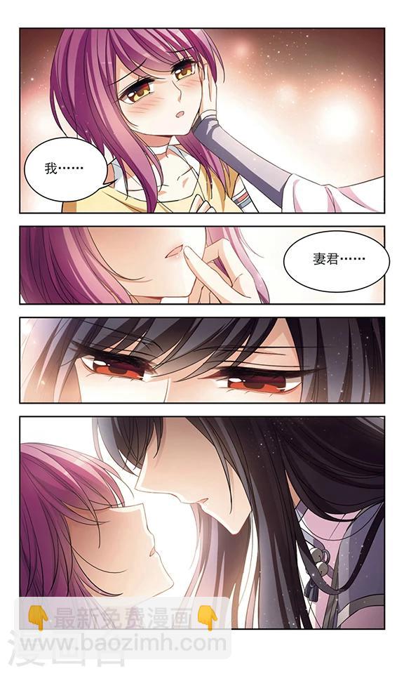 第115话 欢迎光顾-第117话