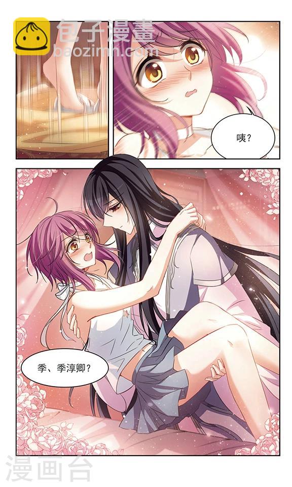 第115话 欢迎光顾-第117话