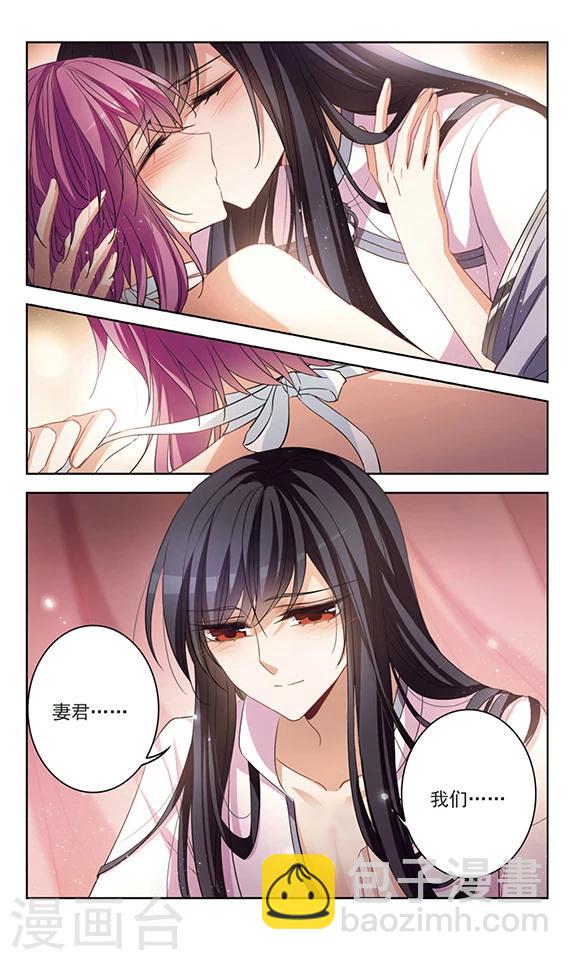 第115话 欢迎光顾-第117话