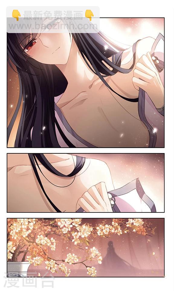 第115话 欢迎光顾-第117话