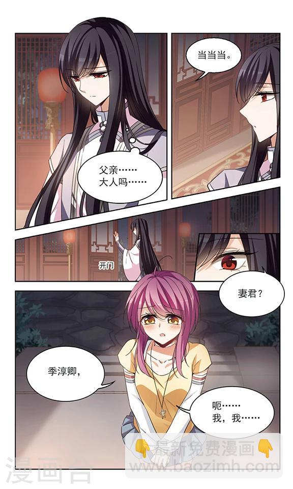 第115话 欢迎光顾-第117话