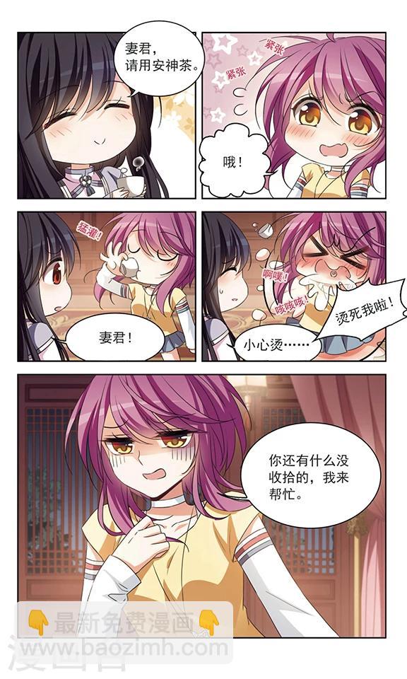 第115话 欢迎光顾-第117话