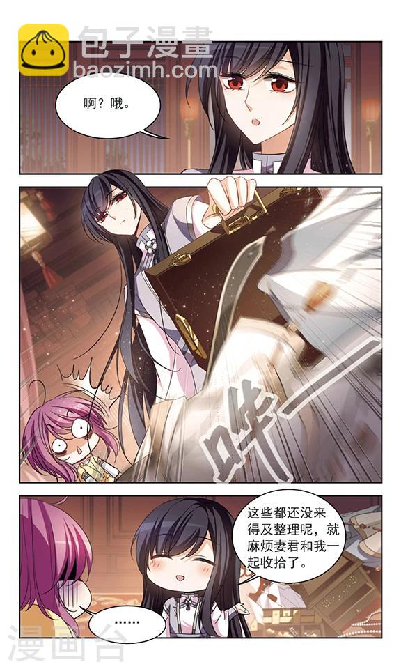 第115话 欢迎光顾-第117话