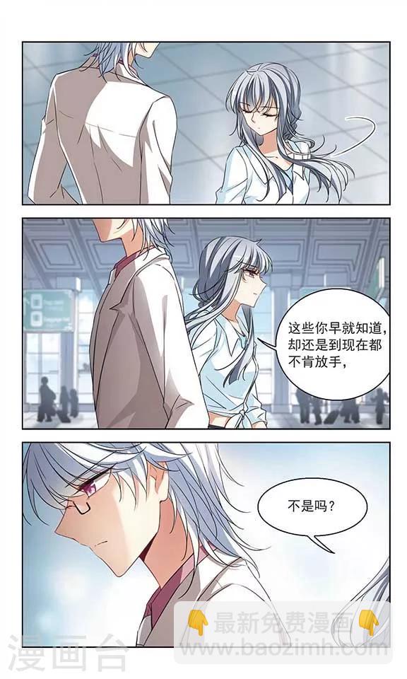 第117话 到不了的位置-第119话