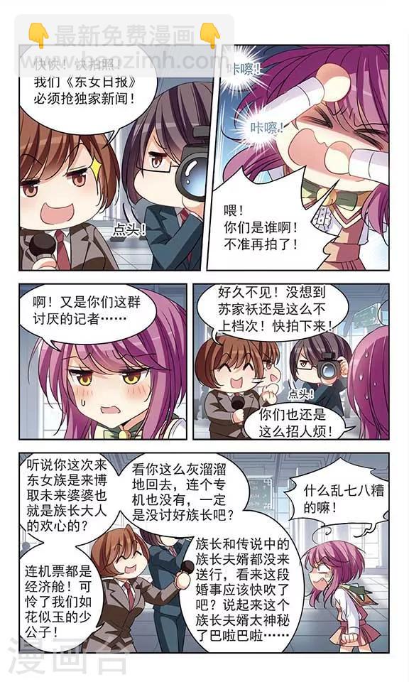 第117话 到不了的位置-第119话