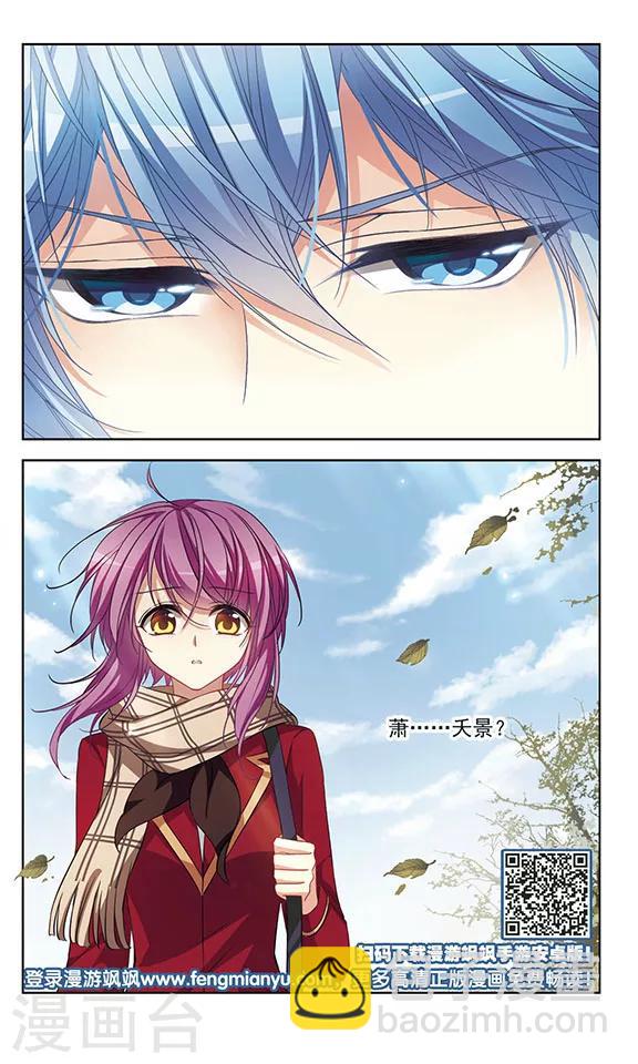 第119话 返校-第121话