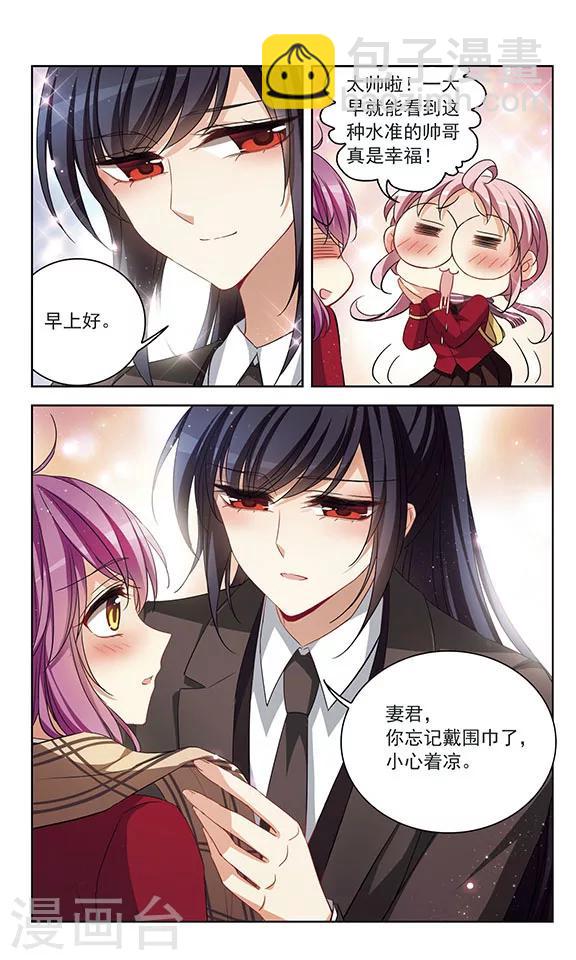 第119话 返校-第121话