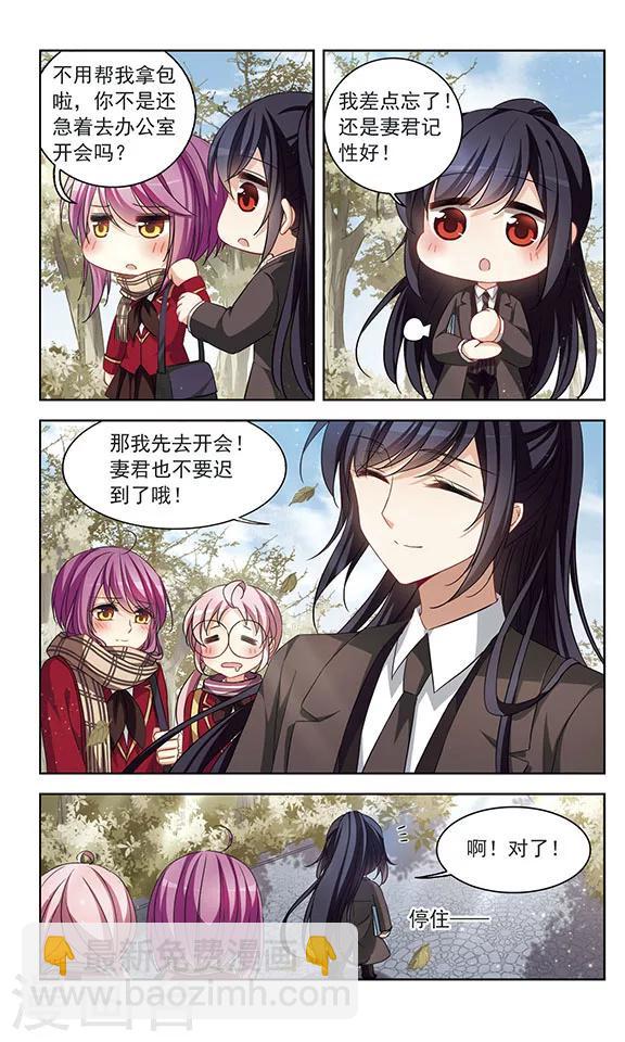 第119话 返校-第121话