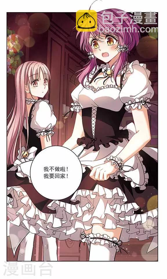 第121话 打工-第123话