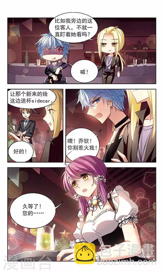 第121话 打工-第123话