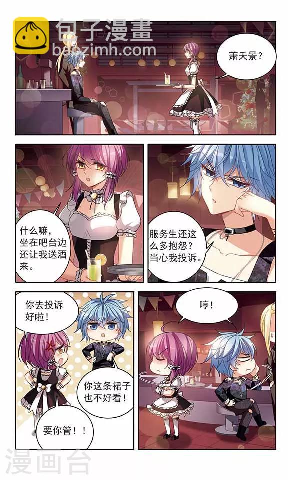 第121话 打工-第123话