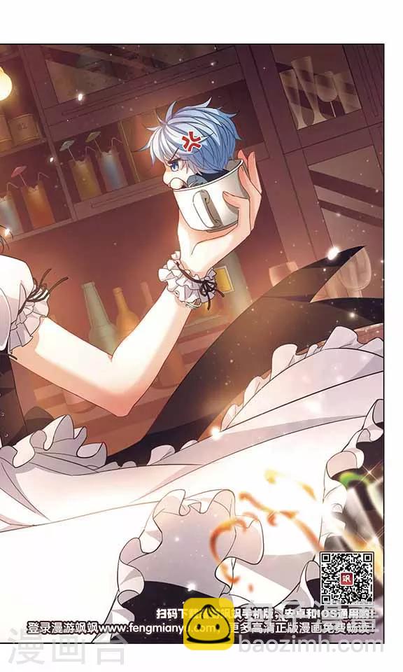 第121话 打工-第123话