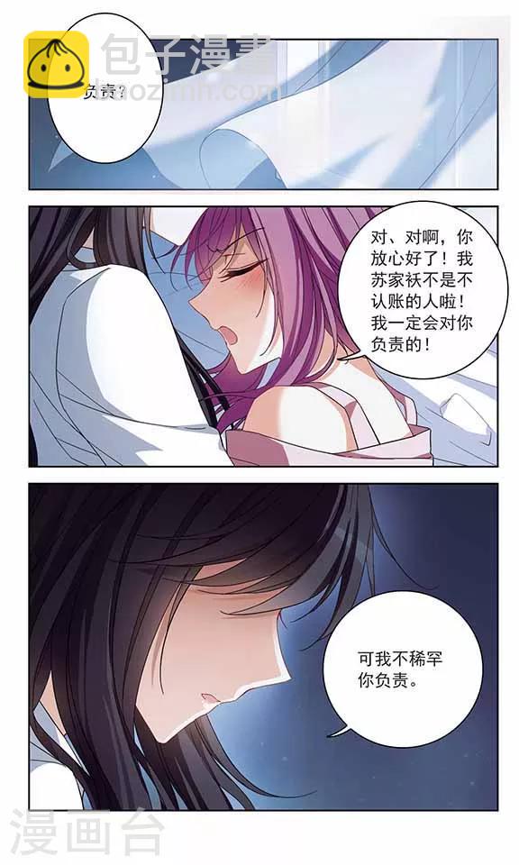 第121话 打工-第123话