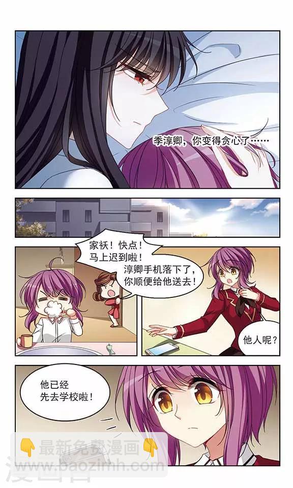 第121话 打工-第123话