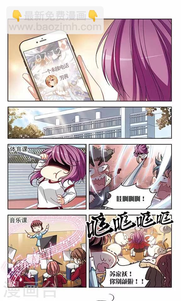 第121话 打工-第123话