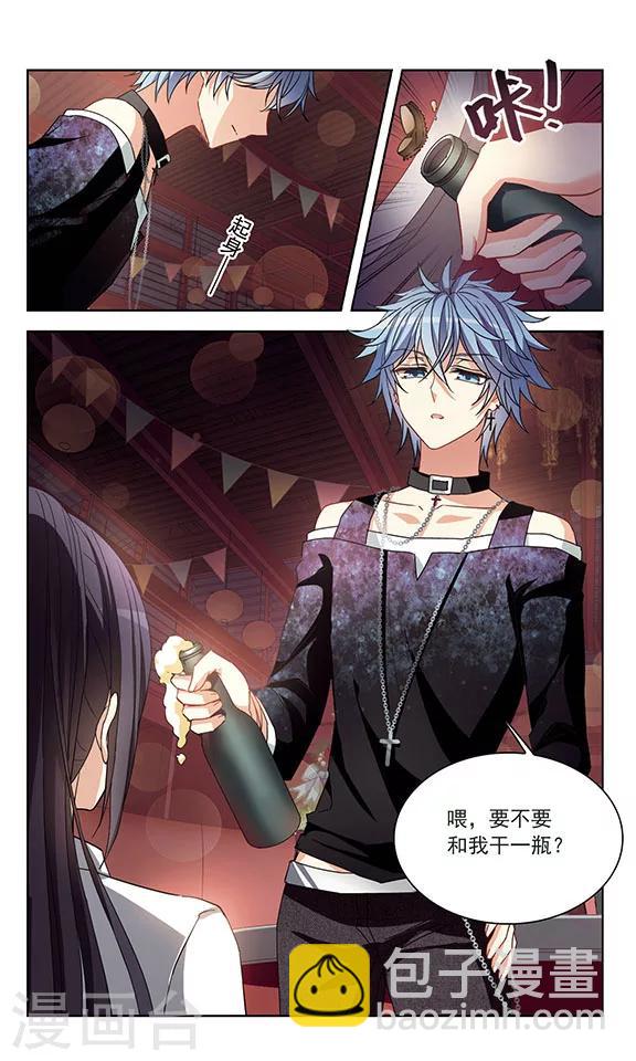 第122话2 &ldquo;夭&rdquo;武扬威，&ldquo;淳淳&rdquo;欲动-第125话