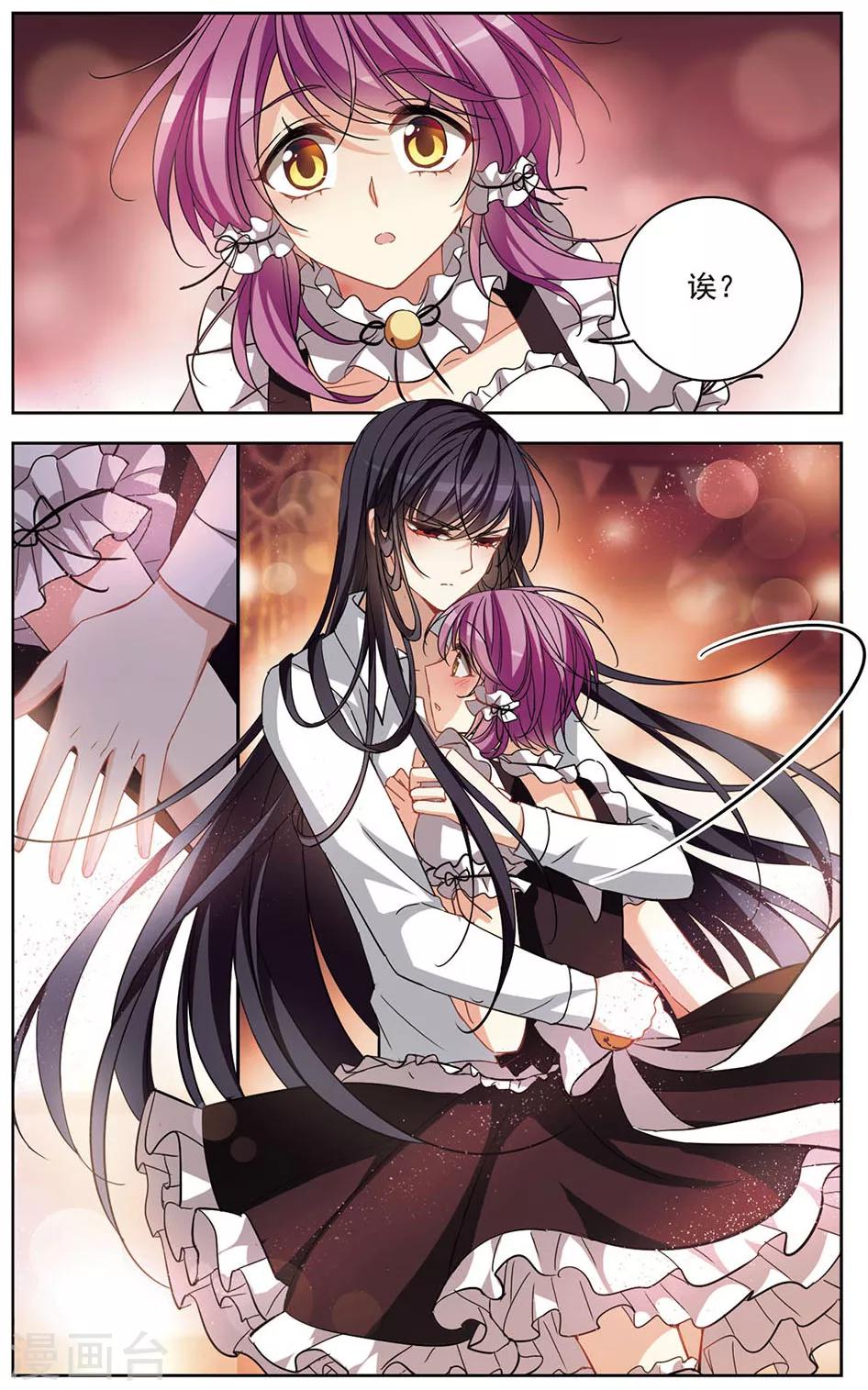 第124话 间接接吻-第127话