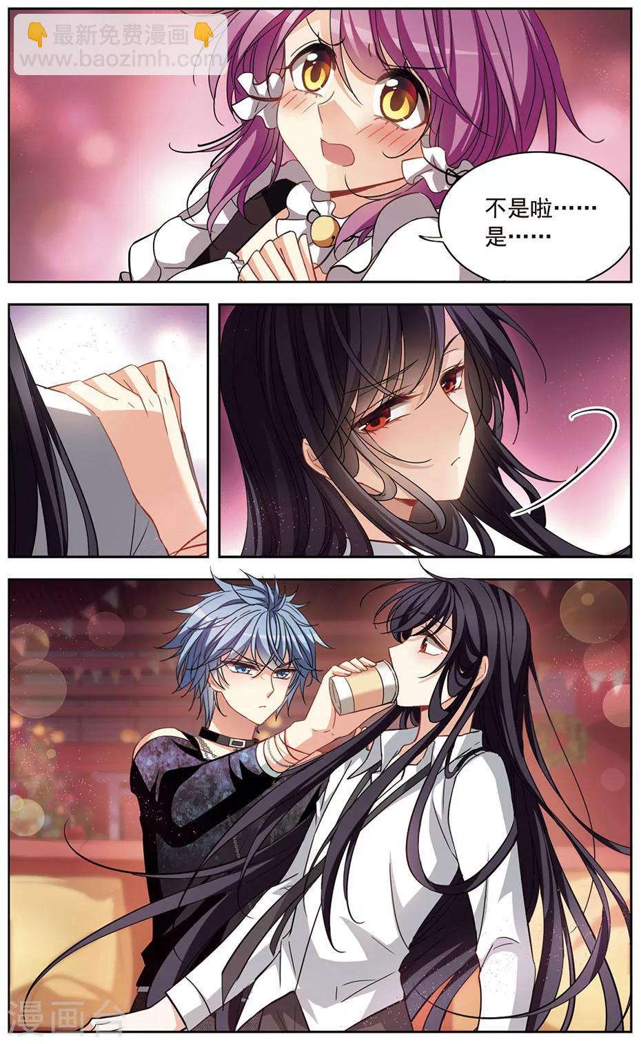 第124话 间接接吻-第127话