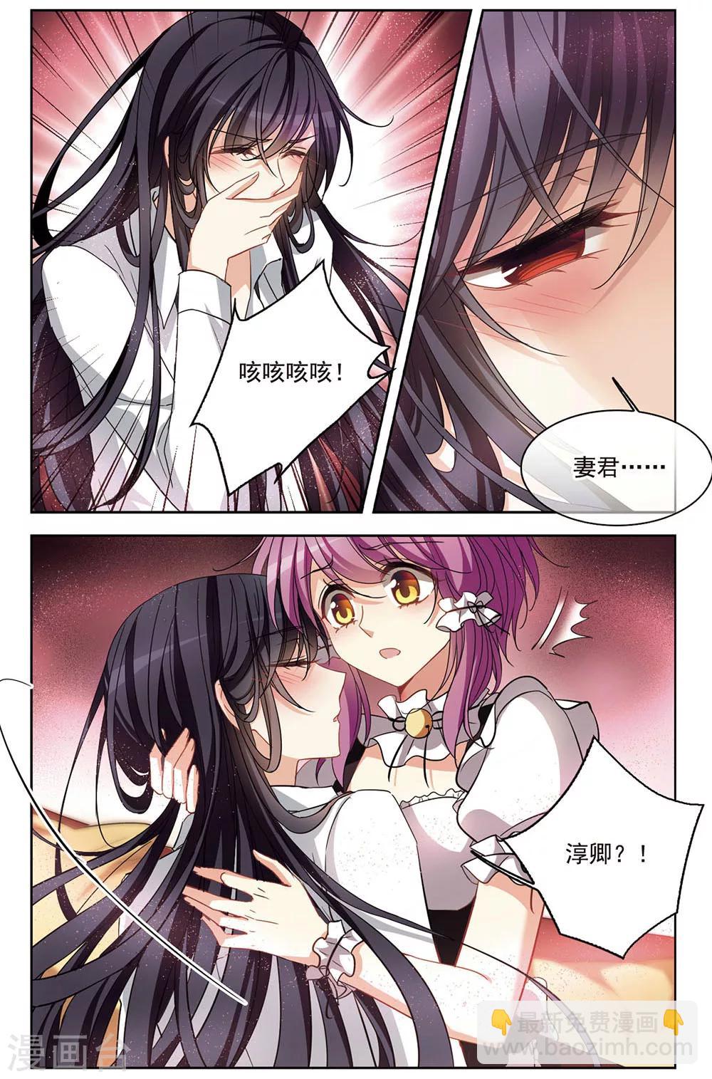 第124话 间接接吻-第127话