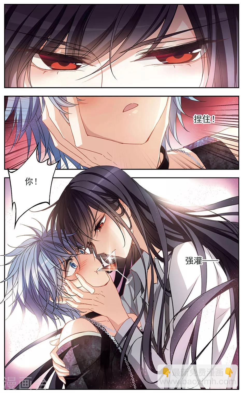 第124话 间接接吻-第127话