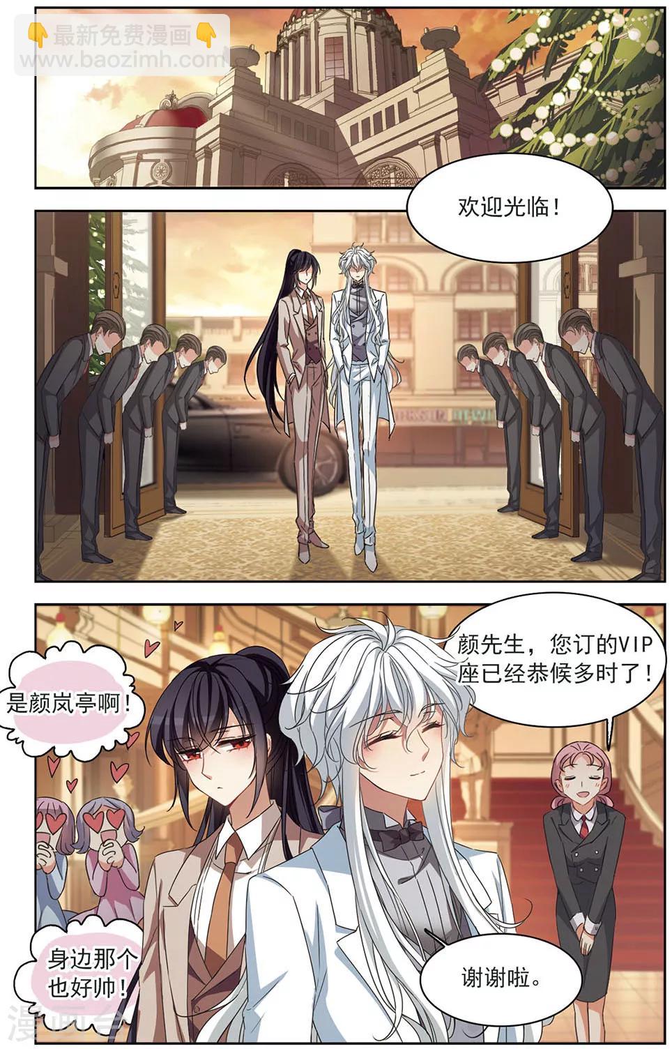 第126话 心的二次方-第129话